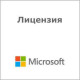 Лицензия Microsoft Office для дома и учебы 2019 (лицензия ESD) (79G-05012)